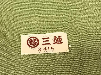 平和屋着物●上質な色無地 青丹色 三越扱い 正絹 逸品 AABF5410fy