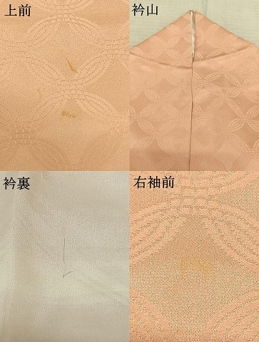 平和屋着物●上質な色無地 七宝地紋 一斤染色 正絹 逸品 AABF5413fy