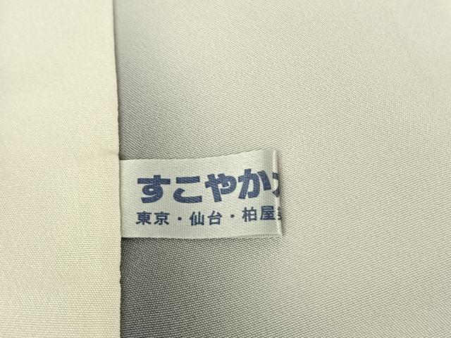 平和屋着物●訪問着 手描き 人物風景文 暈し染め 正絹 逸品 AABF5415fy
