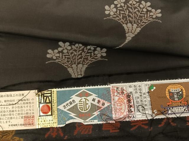 平和屋着物●本場大島紬 カタス9マルキ 泥染め 手織 地空き 草花文 黒地 さが美扱い 伊集院理一作 証紙付き 正絹 逸品 AABF5420fy