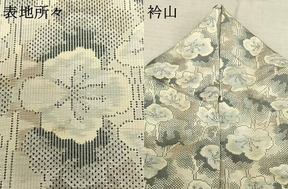 平和屋着物●本場大島紬 一元総絣 舞花文 正絹 逸品 AABF5421fy