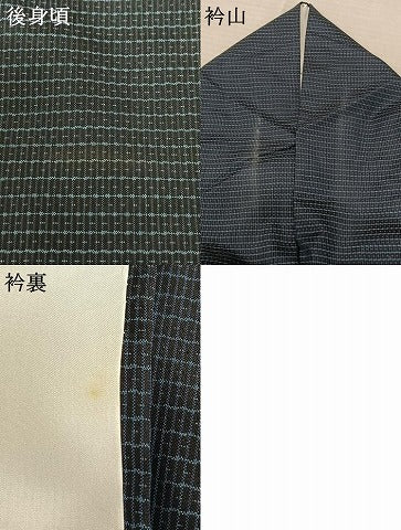 平和屋着物●本場大島紬 亀甲絣 正絹 逸品 AABF5422fy