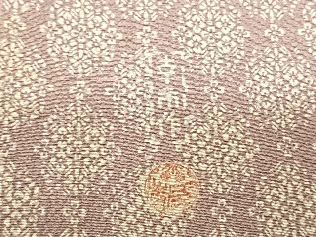 平和屋着物●加賀友禅の型染 板場友禅 坂口幸市 加賀小紋 吉祥花文 高島屋扱い 正絹 逸品 AABF5433fy