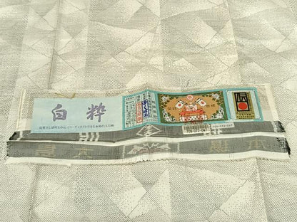 平和屋着物●本場大島紬 白大島 カタス7マルキ 白粋 幾何学文様 くぼた謹製 証紙付き 正絹 逸品 AABF5434fy
