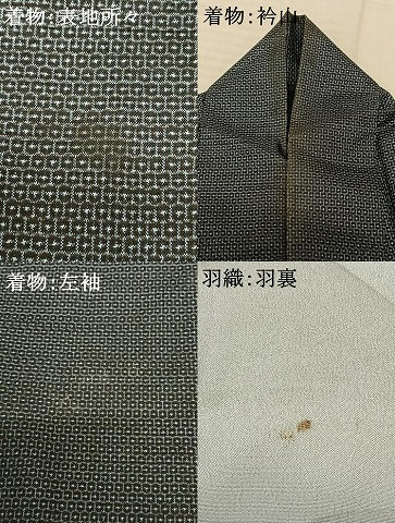 平和屋着物●男性 本場大島紬 アンサンブル 100亀甲 総詰め 正絹 逸品 AABF5437fy