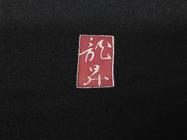 平和屋着物●豪華黒留袖 友禅 作家物 花鳥文 正絹 逸品 AABF5440fy