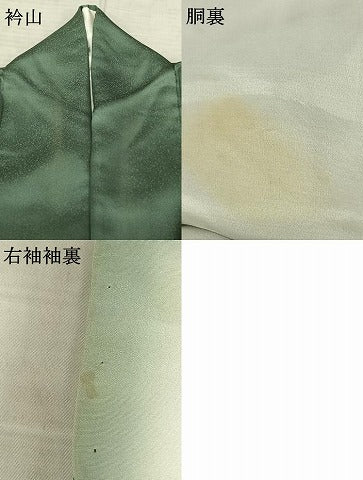 平和屋着物●訪問着 作家物 手描き 猫 毬 暈し染め 金銀彩 ロング丈 正絹 逸品 AABF5441fy