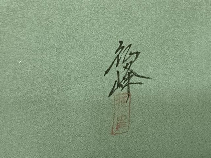 平和屋着物●訪問着 作家物 手描き 猫 毬 暈し染め 金銀彩 ロング丈 正絹 逸品 AABF5441fy