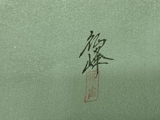 平和屋着物●訪問着 作家物 手描き 猫 毬 暈し染め 金銀彩 ロング丈 正絹 逸品 AABF5441fy