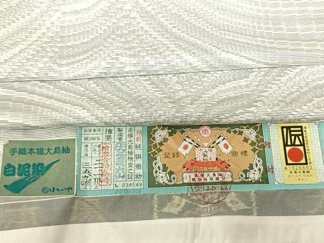 平和屋着物●本場大島紬 白大島 白泥染 流水文 株式会社大山謹製 証紙付き 正絹 逸品 AABF5448fy
