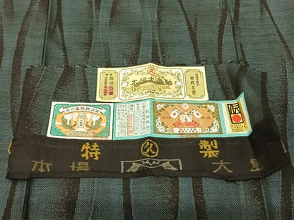 平和屋着物●本場大島紬 カタス9マルキ 泥染め 立涌文 久野織物特製 証紙付き 正絹 逸品 AABF5450fy