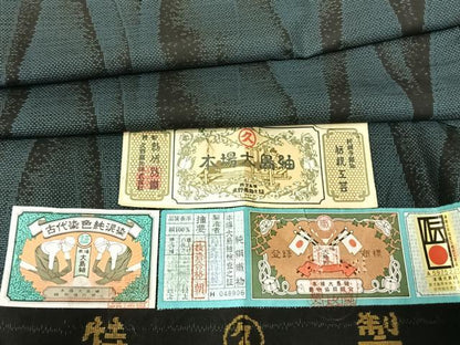 平和屋着物●本場大島紬 カタス9マルキ 泥染め 立涌文 久野織物特製 証紙付き 正絹 逸品 AABF5450fy