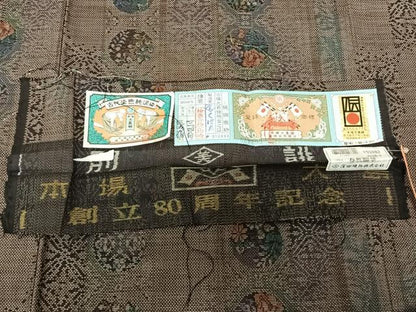 平和屋着物●本場大島紬 カタス9マルキ 泥染め 春秋欄華 やまと誂製 窪田織物謹製 証紙付き 正絹 逸品 未使用 AABF5451fy