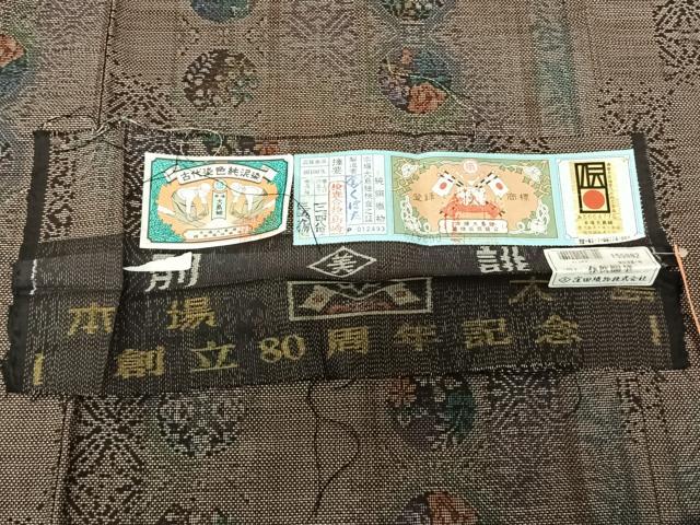 平和屋着物●本場大島紬 カタス9マルキ 泥染め 春秋欄華 やまと誂製 窪田織物謹製 証紙付き 正絹 逸品 未使用 AABF5451fy