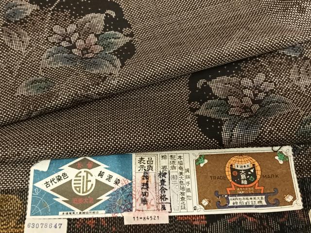 平和屋着物●本場大島紬 一元7マルキ 泥染め 手織 雪輪花文 元治絹織物謹製 正絹 逸品 AABF5453fy