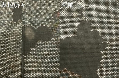 平和屋着物●本場大島紬 カタス9マルキ 泥染め 手織 吉祥花文 黒地 古山絹織物謹製 証紙付き 正絹 逸品 AABF5455fy