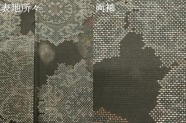 平和屋着物●本場大島紬 カタス9マルキ 泥染め 手織 吉祥花文 黒地 古山絹織物謹製 証紙付き 正絹 逸品 AABF5455fy