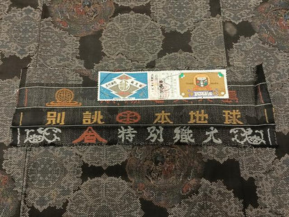 平和屋着物●本場大島紬 カタス9マルキ 泥染め 手織 吉祥花文 黒地 古山絹織物謹製 証紙付き 正絹 逸品 AABF5455fy