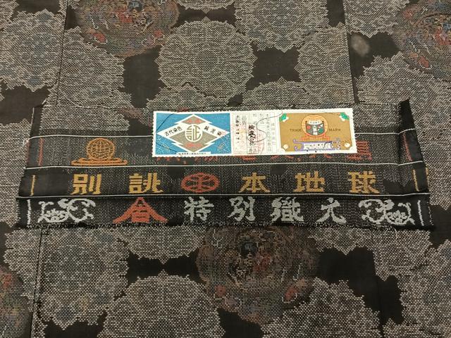 平和屋着物●本場大島紬 カタス9マルキ 泥染め 手織 吉祥花文 黒地 古山絹織物謹製 証紙付き 正絹 逸品 AABF5455fy