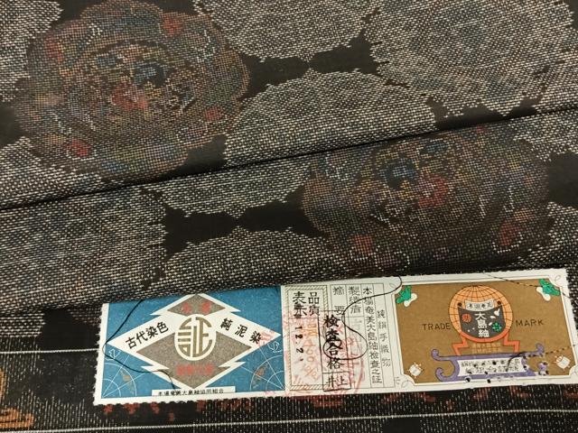 平和屋着物●本場大島紬 カタス9マルキ 泥染め 手織 吉祥花文 黒地 古山絹織物謹製 証紙付き 正絹 逸品 AABF5455fy