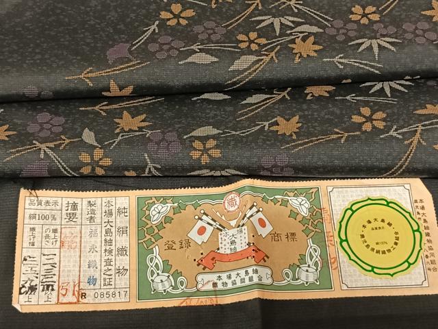 平和屋着物●本場縞大島紬 訪問着 舞花文 黒地 福永織物謹製 証紙付き 正絹 逸品 AABF5457fy