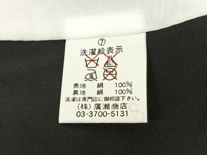 平和屋着物●本場縞大島紬 訪問着 舞花文 黒地 福永織物謹製 証紙付き 正絹 逸品 AABF5457fy