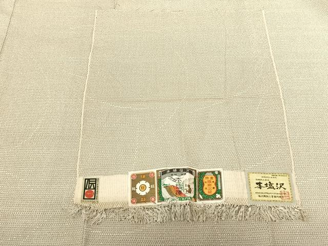平和屋着物●本塩沢 110亀甲 流水文 証紙付き 正絹 逸品 AABF5458fy