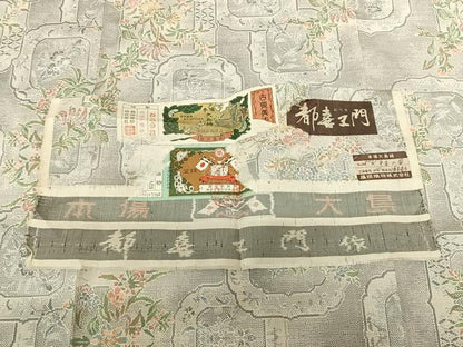平和屋着物●都喜ヱ門　本場大島紬　白大島　カタス9マルキ　手織　草花文　藤絹織物謹製　証紙付き　正絹　逸品　AABF5459fy