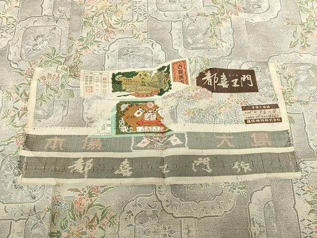 平和屋着物●都喜ヱ門　本場大島紬　白大島　カタス9マルキ　手織　草花文　藤絹織物謹製　証紙付き　正絹　逸品　AABF5459fy