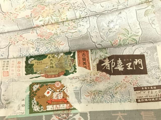 平和屋着物●都喜ヱ門　本場大島紬　白大島　カタス9マルキ　手織　草花文　藤絹織物謹製　証紙付き　正絹　逸品　AABF5459fy