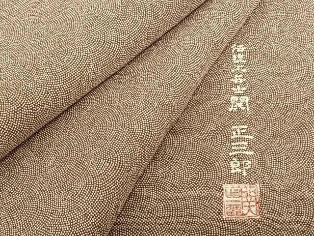 平和屋着物●伝統工芸士 関正三郎 江戸小紋 鮫小紋柄 浜ちりめん 反端付き 正絹 逸品 AABF5461fy