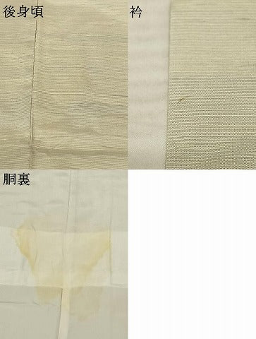 平和屋着物●上質な紬 横縞 正絹 逸品 AABF5463fy
