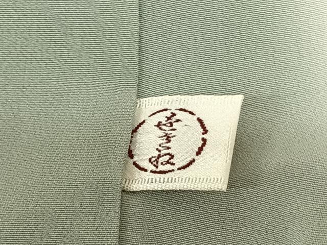 平和屋着物●上質な紬 横縞 正絹 逸品 AABF5463fy