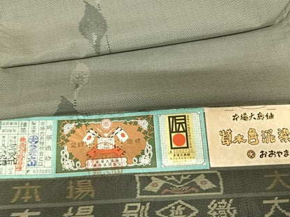 平和屋着物●本場大島紬 カタス9マルキ 草木色泥染 初恋花 株式会社大山謹製 証紙付き 正絹 逸品 AABF5470fy