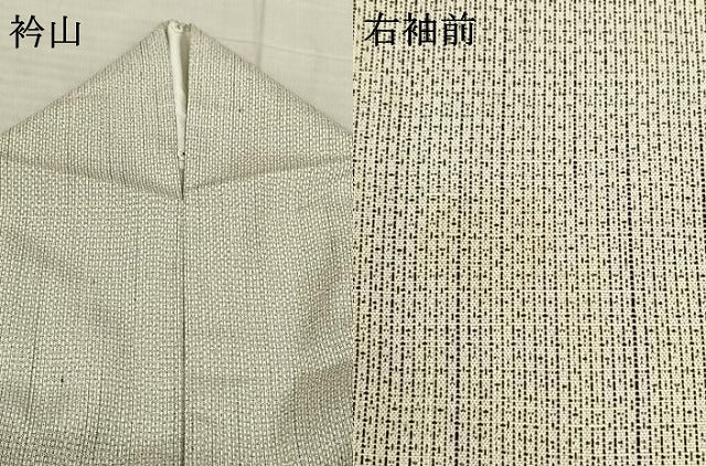 平和屋着物●本場結城玉紬 訪問着 菱花鳥文 結織苑 証紙付き 正絹 逸品 AABF5473fy