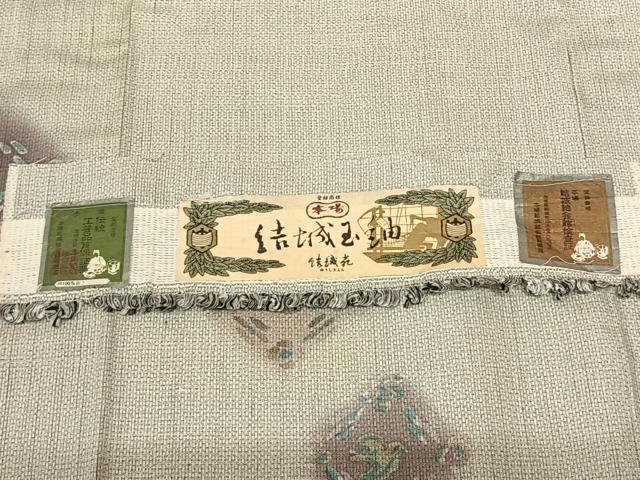 平和屋着物●本場結城玉紬 訪問着 菱花鳥文 結織苑 証紙付き 正絹 逸品 AABF5473fy