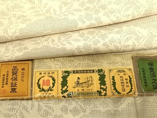 平和屋着物●結城紬 100亀甲 雲取り文 証紙付き 正絹 逸品 未使用 AABF5475fy