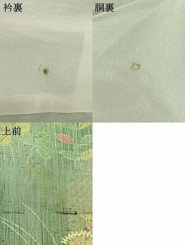 平和屋着物●京の名門・菱屋六右ェ門 紬 訪問着 草花文 正絹 逸品 AABF5476fy