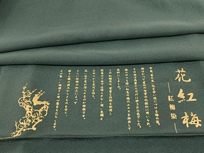 平和屋着物●上質な色無地 花紅梅 紅梅染 錆浅葱色 丹後ちりめん 正絹 逸品 未使用 AABF5477fy