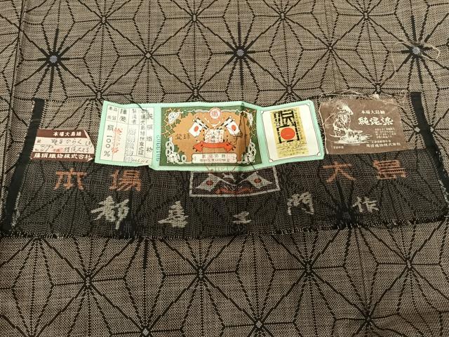 平和屋着物●都喜ヱ門 本場大島紬 カタス9マルキ 泥染め 明日ひらく 藤絹織物謹製 証紙付き 正絹 逸品 AABF5481fy