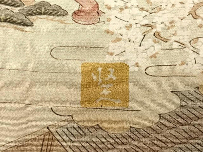 平和屋着物●摺友禅 横塚賢治 訪問着 人物風景文 暈し染め 正絹 逸品 AABF5482fy