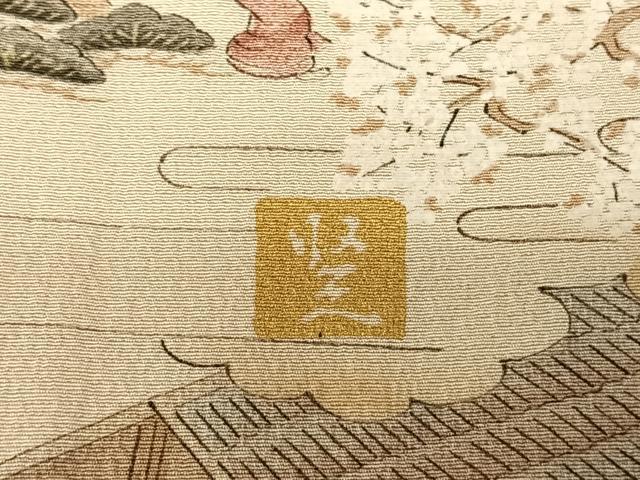 平和屋着物●摺友禅 横塚賢治 訪問着 人物風景文 暈し染め 正絹 逸品 AABF5482fy