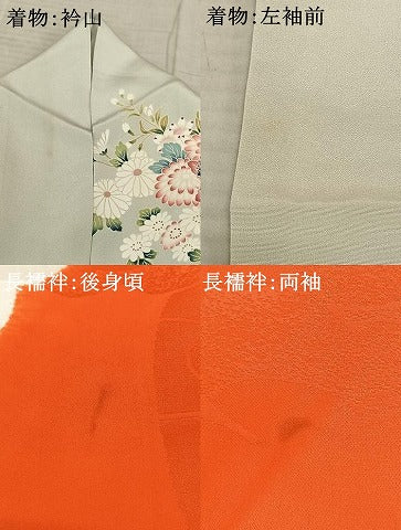 平和屋着物●豪華振袖・長襦袢(袷)セット 草花文 暈し染め 金彩 正絹 逸品 AABF5488fy
