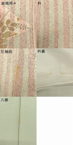 平和屋着物●訪問着 作家物 型染め 松皮菱文 正絹 逸品 AABF5490fy