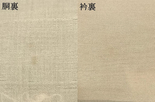 平和屋着物●本場大島紬 龍郷絣 秋名バラ 正絹 逸品 AABF5493fy