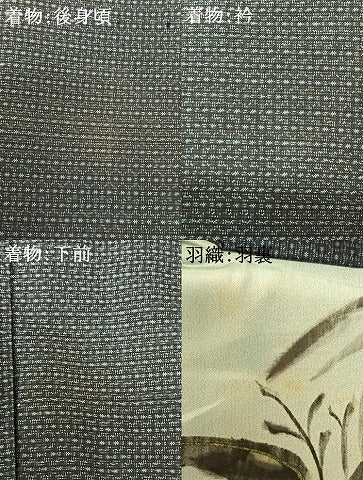 平和屋着物●男性 本場村山大島紬 アンサンブル 亀甲絣 正絹 逸品 AABF5495fy