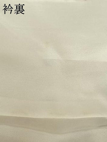 平和屋着物●訪問着 友禅 枝花文 暈し染め 正絹 逸品 AABF5499fy