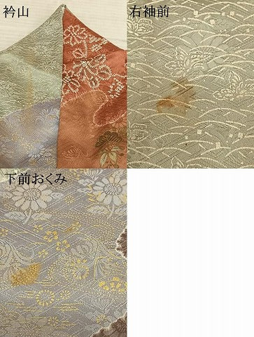 平和屋着物●訪問着 絞り 刺繍 道長花文 暈し染め 金糸 金彩 正絹 逸品 AABF5503fy