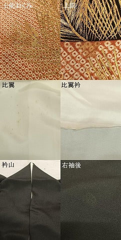 平和屋着物●豪華黒留袖 駒刺繍 絞り 草葉文 正絹 逸品 AABF5507fy