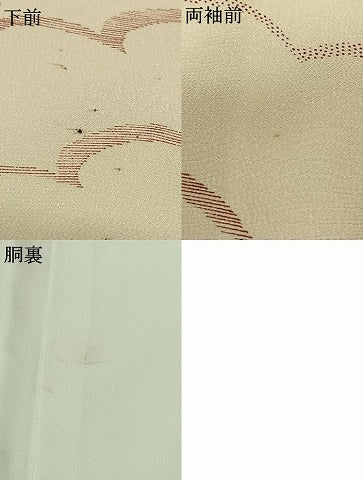 平和屋着物●洗える最高級着物 ＜英＞はなぶさ謹製 小紋 雲取り文 たとう紙付き 洗える着物 AABF5511fy